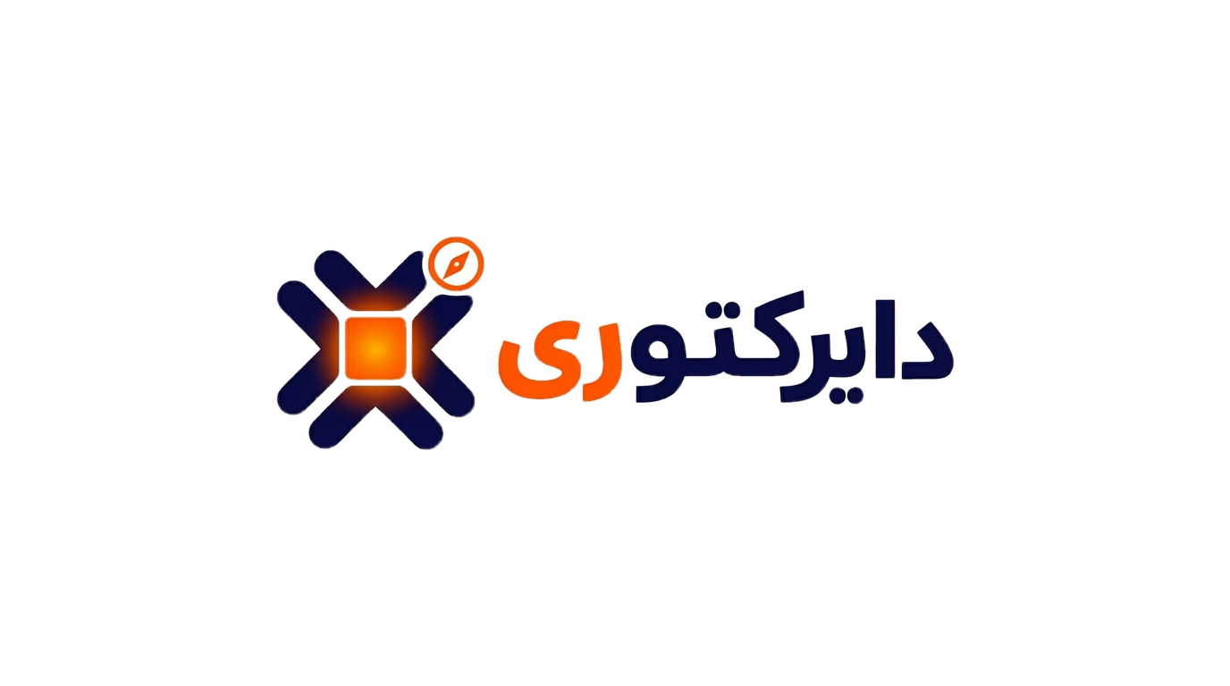 دیدبان